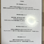 まるいち食堂 - 