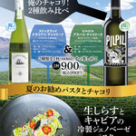 俺のイタリアン - 