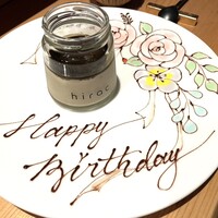 炭Kappo hirac - 