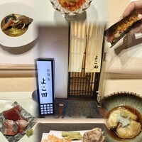 新宿 鮨 よこ田 - 