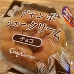 銀座コージーコーナー イトーヨーカドーたまプラーザ店