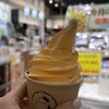 北海道うまいもの館 セブンパークアリオ柏店