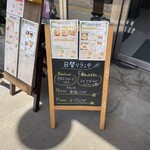 Today’s bánh mì - 