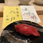 浅草壽司清 - 赤身(๑˃̵ᴗ˂̵)