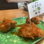 タレ焼肉と包み野菜の専門店 焼肉くるとん たまプラーザ店 - 