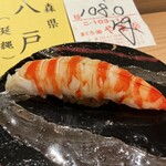 浅草壽司清 - クルマエビ
