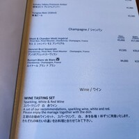 中国料理 「王朝」 ヒルトン東京 - 