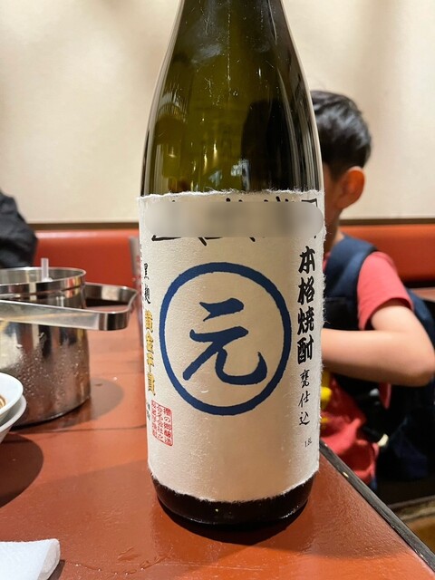 Kamo Ryori Gen photo 4