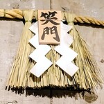 アミレバ東京 - 