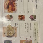 タン・シャリ・焼肉 たんたたん - 