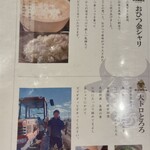 タン・シャリ・焼肉 たんたたん - 