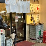 タン・シャリ・焼肉 たんたたん - 