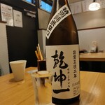 アミレバ東京 - 