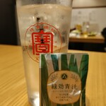 アミレバ東京 - 