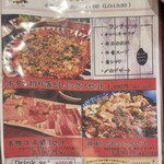 タン・シャリ・焼肉 たんたたん - 