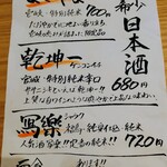 アミレバ東京 - 