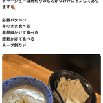 自家製麺 TANGO - 