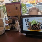 かいすい 本店 - 