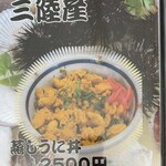岬 - 