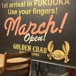 手づかみシーフード ゴールデンクラブ - 