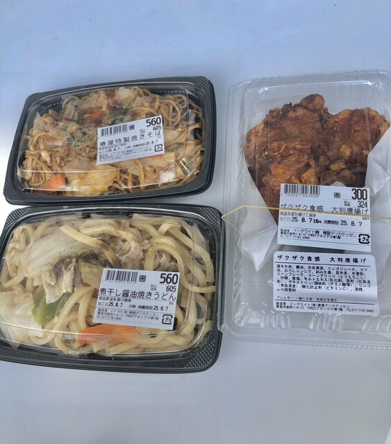 CELEST（セレスト） - 青森（コンビニ・スーパー）の写真