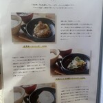 ハンバーグのビアドリット 豊劇店 - 