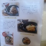 ハンバーグのビアドリット 豊劇店 - 