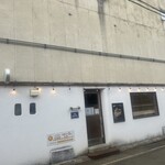 ハンバーグのビアドリット 豊劇店 - 