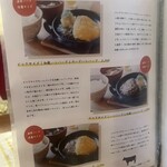 ハンバーグのビアドリット - 