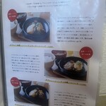 ハンバーグのビアドリット - 