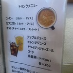 ハンバーグのビアドリット - 