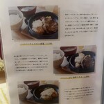 ハンバーグのビアドリット - 