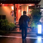 ろばたや次朗 - 店舗外観　2025.6.3