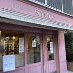 パティスリー リョーコ - 