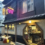 焼とん じん家 - 