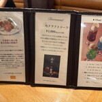 銀座洋食 三笠會館 - 