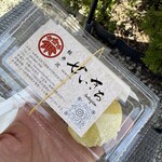 Karuizawa Seikichi - 