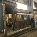 ヤキニク ホルモン どうげん - 