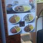 和都ノ屋　カレー本舗 - 看板（裏）