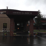 かなやま湖ログホテルラーチ - 