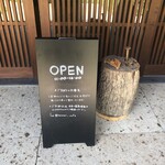 reimei cafe - 