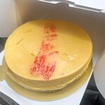 ブランジュリー パリの空の下 - 