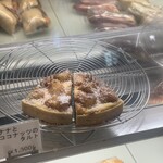 ブランジュリー パリの空の下 - 