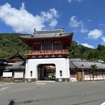 佐嘉平川屋 - 
