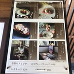 reimei cafe - 