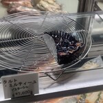 ブランジュリー パリの空の下 - 