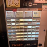 ジャパニーズ ラーメン 五感 - 