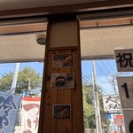 大鷹ラーメン - 餃子の新メニュー、マルゲリータの案内
