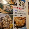 50圓焼鳥 大衆酒場 ぐりどっちん 錦糸町店
