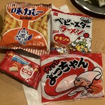 薄利多賣半兵ヱ - 駄菓子袋